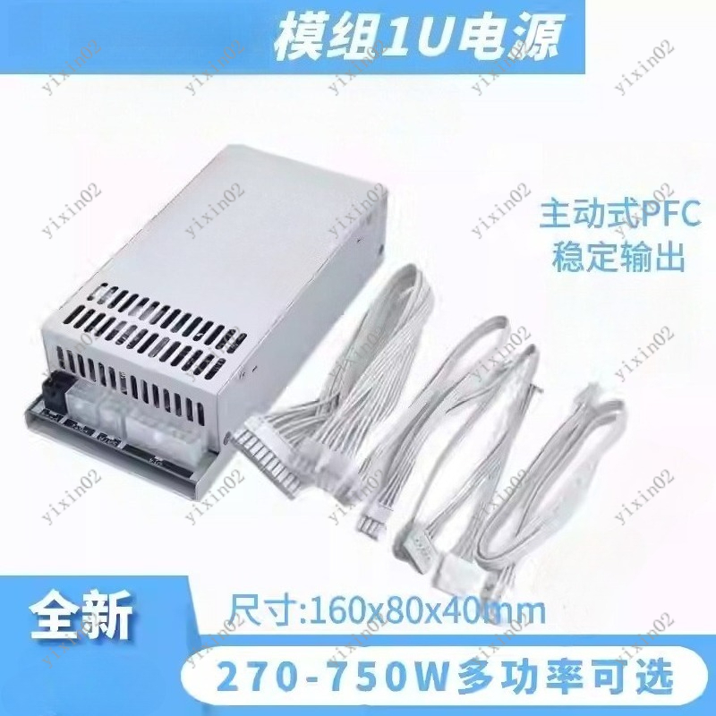 แหล่งจ่ายไฟแบบโมดูลาร์เต็มรูปแ - Atx Power Supply 1U Flex 500W บทวิจารณ์และราคา